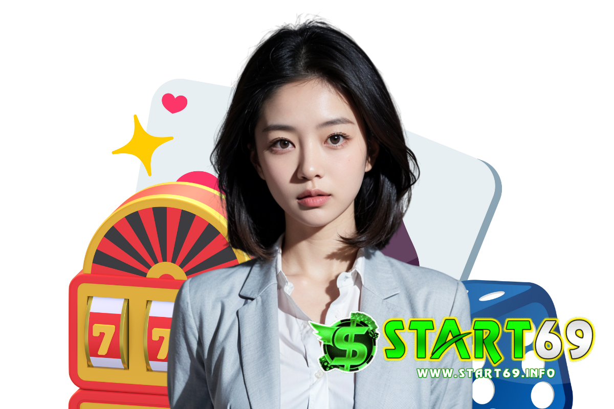 start69 สมัคร