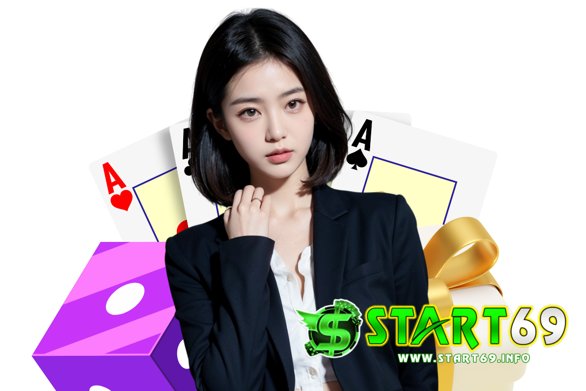 start69 แจกเครดิตฟรี